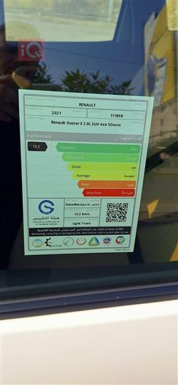 رینۆ داستەر